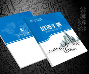 廣州印刷廠教你員工培訓(xùn)手冊該怎么編寫