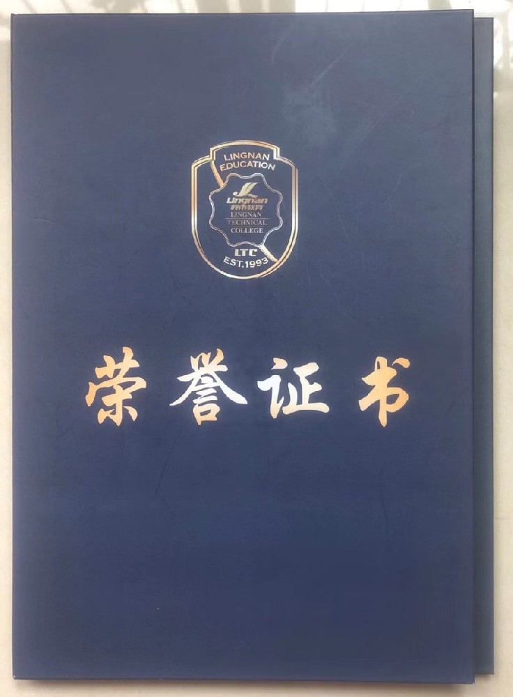 廣州榮譽(yù)證書獎狀印刷廠