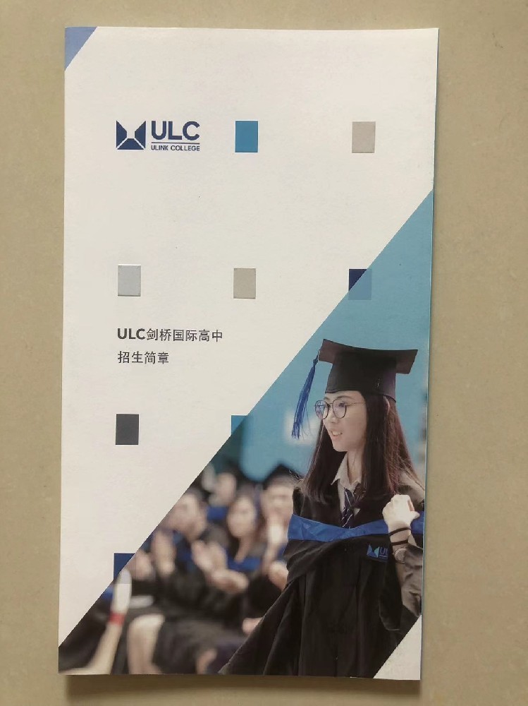 廣州印刷廠-單張彩頁(yè)