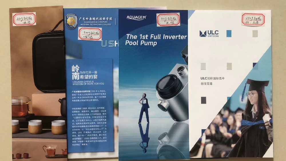 廣州印刷廠-單張宣傳物料印刷的優(yōu)質(zhì)選擇  廣州印刷廠是一家擁有多年經(jīng)驗且專注于單張宣傳物料印刷的頂尖企業(yè)。無論您是需要設(shè)計并印刷海報、宣傳單頁、名片、貼紙等各類宣傳物料，我們都能為您提供卓越的印刷解決方案。  我們擁有先進的印刷設(shè)備和經(jīng)驗豐富的團隊，可以為您的宣傳物料提供高質(zhì)量的印刷效果。我們精選優(yōu)質(zhì)的紙張和環(huán)保的印刷材料，確保每一張宣傳物料都具有卓越的視覺效果和出色的耐久性。無論您需要打印較小尺寸的宣傳物料還是較大尺寸的海報，我們都能快速而準確地滿足您的需求。  在設(shè)計方面，我們擁有一支充滿創(chuàng)意和才華的設(shè)計團隊。無論您需要設(shè)計全新的宣傳物料還是根據(jù)已有設(shè)計進行調(diào)整和優(yōu)化，我們都能提供滿足您要求的設(shè)計方案。我們注重細節(jié)和個性化，努力確保每一份設(shè)計都能準確傳達您的品牌形象和宣傳信息。通過我們的專業(yè)設(shè)計服務(wù)，您的宣傳物料將與眾不同，讓您的品牌和產(chǎn)品在市場中脫穎而出。  不僅如此，我們還提供一系列的增值服務(wù)，如文件處理、樣品制作和快速交付等。我們深知時間對于您的業(yè)務(wù)至關(guān)重要，因此我們以高效的流程和嚴格的管控，確保您的宣傳物料能夠在預(yù)定時間內(nèi)準時交付。  作為一家注重客戶體驗的企業(yè)，我們致力于為每一位客戶提供個性化的服務(wù)。我們的印刷顧問團隊將在您的印刷項目中全程陪伴，提供專業(yè)的建議和解決方案。我們的客服團隊隨時為您解答疑問和處理售后事宜。我們的目標是為您打造完美的印刷體驗，為您的品牌和業(yè)務(wù)增添價值。  選擇廣州印刷廠，您將獲得高質(zhì)量的印刷產(chǎn)品、創(chuàng)意的設(shè)計方案和卓越的客戶服務(wù)。我們期待與您合作，共同推動您的品牌發(fā)展和宣傳效果。